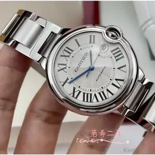 二手 Cartier 卡地亞 Ballon Bleu 藍氣球 28mm/33mm/36mm 女士 機械腕錶 手錶