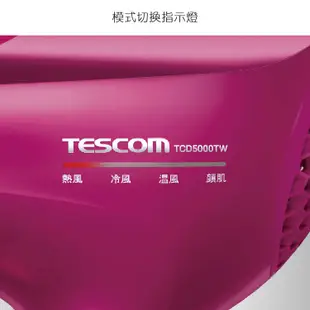 TESCOM TCD5000TW TCD5000 白金膠原蛋白 負離子 吹風機 日本製 粉 桃