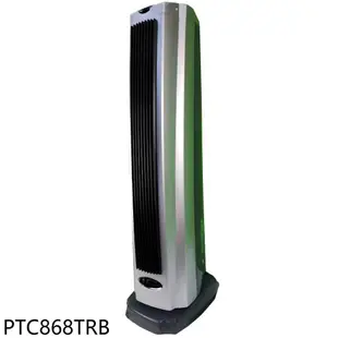 《滿萬折1000》北方【PTC868TRB】直立式陶瓷負離子遙控電暖器