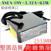 在飛比找蝦皮購物優惠-ASUS 變壓器 19V 3.42A 65W S451LB 