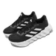 adidas 愛迪達 慢跑鞋 Switch Run W 女鞋 黑 白 微增高 緩衝 運動鞋 IF5733
