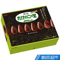 在飛比找蝦皮商城優惠-日本 明治 meiji 嚴選巧克力造型餅乾 香菇/竹筍 盒裝