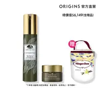 在飛比找momo購物網優惠-【ORIGINS 品木宣言】駐顏精華無痕電眼組(駐顏有樹全效