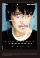 【電子書】睪固酮藥癮：當避孕藥、威而鋼、性與高潮成為治理技術的一環，一位睪固酮成癮者的性實踐與生命政治