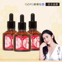 在飛比找蝦皮商城優惠-OZIO歐姬兒維納斯女神胎盤原液3入 - 30ml 官方旗艦