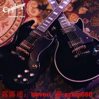 在飛比找露天拍賣優惠-吉他Epiphone黑卡電吉他Les Paul/SG Cus