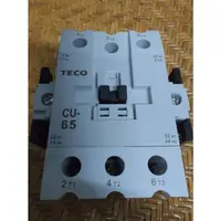 在飛比找蝦皮購物優惠-TECO 東元   CU-65 220V全新電磁接觸器 電磁