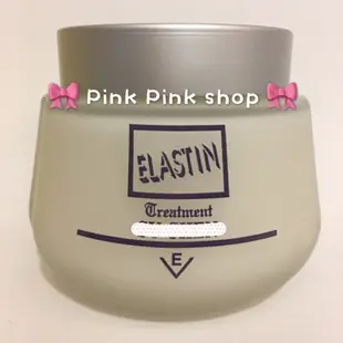 Pink Pink shop 藝思晨優美感二代彈力蛋白護髮霜