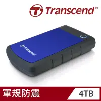 在飛比找博客來優惠-創見 StoreJet 25 H3 4TB USB3.1 2