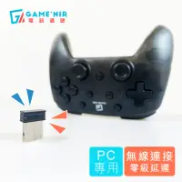 在飛比找momo購物網優惠-【GAME’NIR】switch手把 PC電腦無線接收器 手