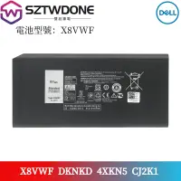 在飛比找蝦皮購物優惠-戴爾/Dell   X8VWF DKNKD  4XKN5 C