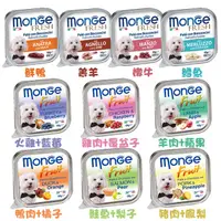 在飛比找蝦皮購物優惠-【💥熱銷48H 快速出貨💥】𝐘𝐨𝐃𝐚🎀瑪恩吉 Monge 倍