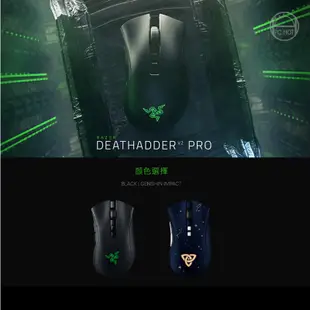 RAZER 雷蛇 DeathAdder V2 Pro 煉獄奎蛇 電競滑鼠 遊戲滑鼠 無線滑鼠 藍芽滑鼠 2年保