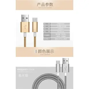 【金屬彈簧快充】Apple Lightning 8Pin 1米鋼絲傳輸線/IOS 11/iPhone 5/6/7/8/X