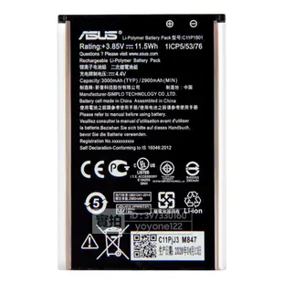 華碩C11P1501原廠電池 適用Zenfone2 Laser ASUS ZE550KL ZE601KL ZD551KL