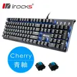 IROCKS K75M PBT 黑上蓋 白色背光 機械式鍵盤-CHERRY青軸