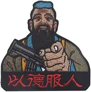 [YOYUMI] Tactical Morale Patches Tactical Morale Patch Hook and Loop Armband Embroidered Cloth Patch