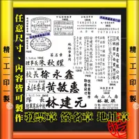 在飛比找蝦皮購物優惠-【精工印製】客製化發票章 地址章 簽名章 抬頭章 橡皮章 木