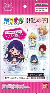 在飛比找有閑購物優惠-■預購■（日版）周邊｜TV 動畫【推しの子】【我推的孩子】『