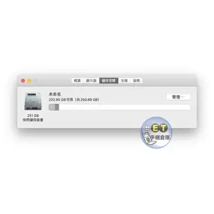 ET手機倉庫【MacBook Pro 2018 2.2GHz i7 32+256G】A1990（筆電、蘋果）附發票