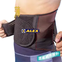 在飛比找運動市集優惠-台灣製造 ALEX T-50高透氣纖薄型護腰.有4條不鏽鋼支