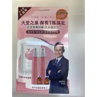 在飛比找蝦皮購物優惠-水美媒天堂美顏組（80mlX2+面膜X1)