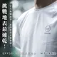 【WOAWOA】UPF50+涼感循環極風衣 經典LOGO款(登山衣 排汗衣 涼感衣 衣服 冰峰衣 防曬 登峰衣)