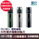 POLYWELL 寶利威爾 充電式電動刮鬍刀 USB-C充電 LED螢幕狀態顯示 誤觸保護 清潔通知 快拆設計 可水洗