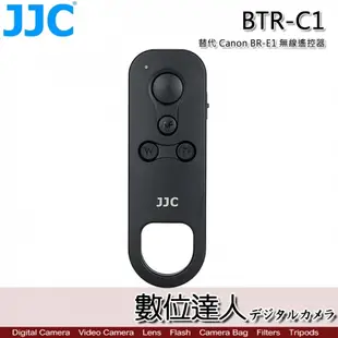 JJC BTR-C1 無線遙控器 適用 Canon BR-E1 / 含電池