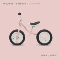 在飛比找momo購物網優惠-【rollybike】多功能二合一平衡車(甜莓粉)