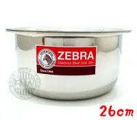 在飛比找Yahoo!奇摩拍賣優惠-《享購天堂》ZEBRA斑馬牌INDIAN印加調理湯鍋26cm