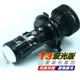 T3 聚光版 勁戰 勁豪AXIS Z SMAX一代 新CUXI bwsX RAY125 直上 H4 HS1 LED魚眼大