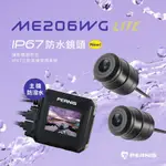 <拚價王>POLAROID寶麗萊 PERNIS ME206WG LITE 鉑尼斯蜂鷹 行車記錄器 機車行車紀錄器