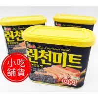 在飛比找蝦皮購物優惠-📢風靡韓國 LOTTE 午餐肉