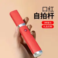 在飛比找蝦皮購物優惠-【現貨】直播支架禮品不鏽鋼適用安卓/iOS/手機自拍杆 迷你