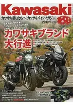 川崎重機情報誌 1月號2019