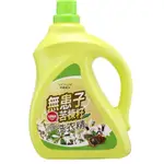 無患子苦楝籽抗菌洗衣精4000ML