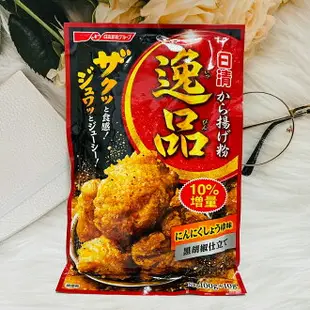 日本 Nissin 日清 逸品 日式炸雞粉 香蒜黑胡椒味炸雞粉 100g+10g增量｜全店$199免運