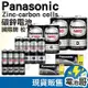 國際牌 Panasonic 碳鋅3、4號電池 4入一組 1.5V LR6 LR03【DB002】 (6.4折)