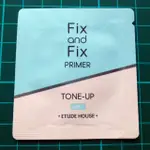 ［小樣］ ETUDE HOUSE 顏究所~偏光潤色飾底乳 FIX&FIX TONE UP PRIMER #2 MINT