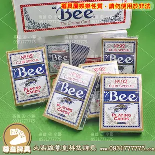 BEE蜜蜂牌︱黑︱透視撲克牌︱掃瞄撲克牌【大高雄尊皇牌具批發中心∞高雄∴旗艦店】