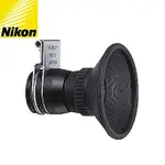 尼康原廠NIKON眼罩放大器DG-2觀景窗放大器2X適F3,F3AF,F2,FM3A,FM2N,FM2,FM,FE2,FE,FA,FM2/T和PHOTOMIC系列