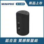 【MINIPRO】第二代THEONE智能無線精油霧化香氛機極夜黑)MP-6888/鋁合金 免加水