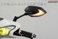 在飛比找Yahoo!奇摩拍賣優惠-LFM-MAGAZI MG1900 LED後視鏡 後照鏡 D