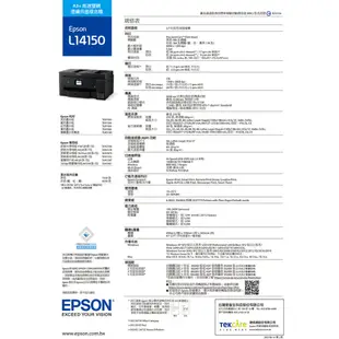EPSON L14150 A3 高速雙網連續供墨複合機
