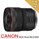 【Canon 佳能】RF14-35mm f/4L IS USM*(平行輸入)