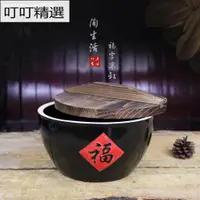 在飛比找蝦皮購物優惠-熱賣☚優選🔥復古福字米缸特色廚房儲物罐農家樂傳統創意加厚土陶