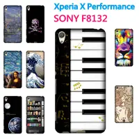在飛比找蝦皮購物優惠-[X Performance 硬殼] Sony Xperia
