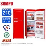 SAMPO聲寶 210公升1級能效歐風美型雙門冰箱 SR-C21D(R)~含拆箱定位+舊機回收