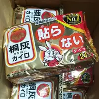 在飛比找蝦皮購物優惠-現貨 日本 小白兔 暖暖包 加強版 24H (10入/包) 